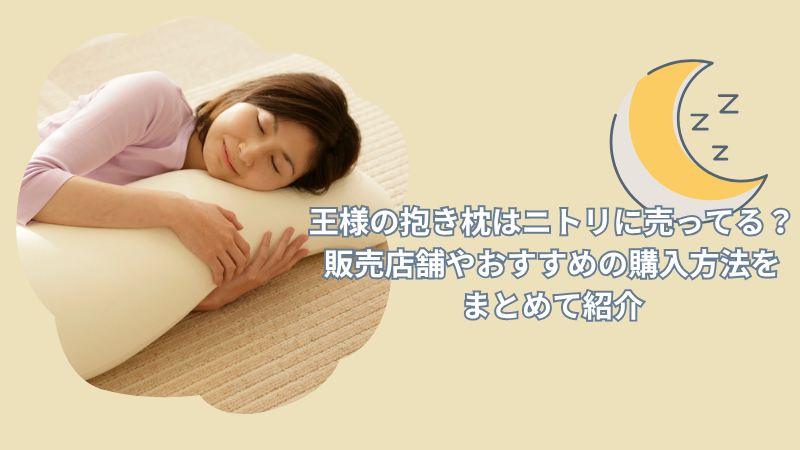 【鳥取県民の定番】白バラ牛乳はどこで売ってる？スーパー/コンビニ/直売所情報