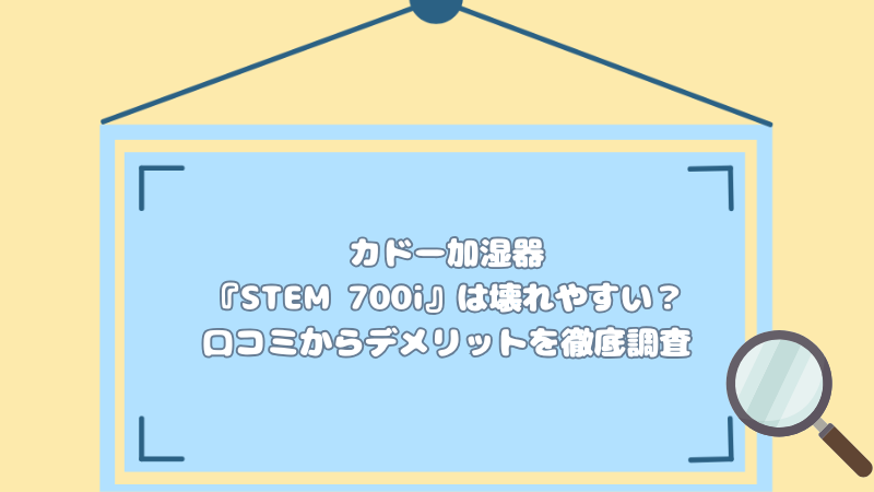 ゴリラのひとふきドライヤーの風量は強い？音はうるさい？口コミレビューを徹底調査